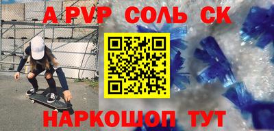 мефедрон Донецк