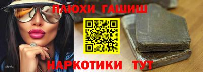 мефедрон Донецк