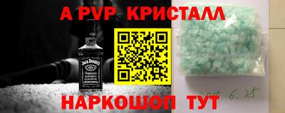 каннабис Донской