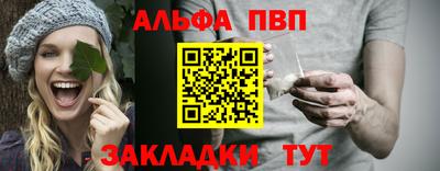 мефедрон Донецк