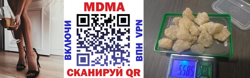 купить наркотик  Луга  МДМА молли 