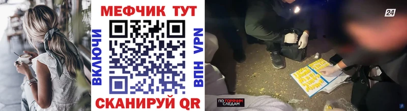 Мефедрон мяу мяу  цена   Луга 