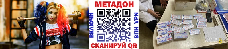 blacksprut зеркало  Луга  МЕТАДОН VHQ  где найти наркотики 