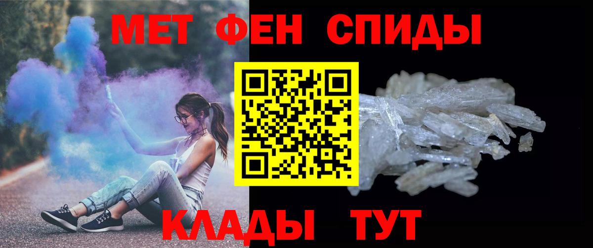 Луга  Метамфетамин винт  Вход с VPN 