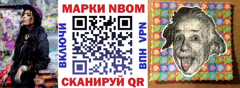 купить наркотик Луга MEGA shop как зайти Марки NBOMe 1500мкг