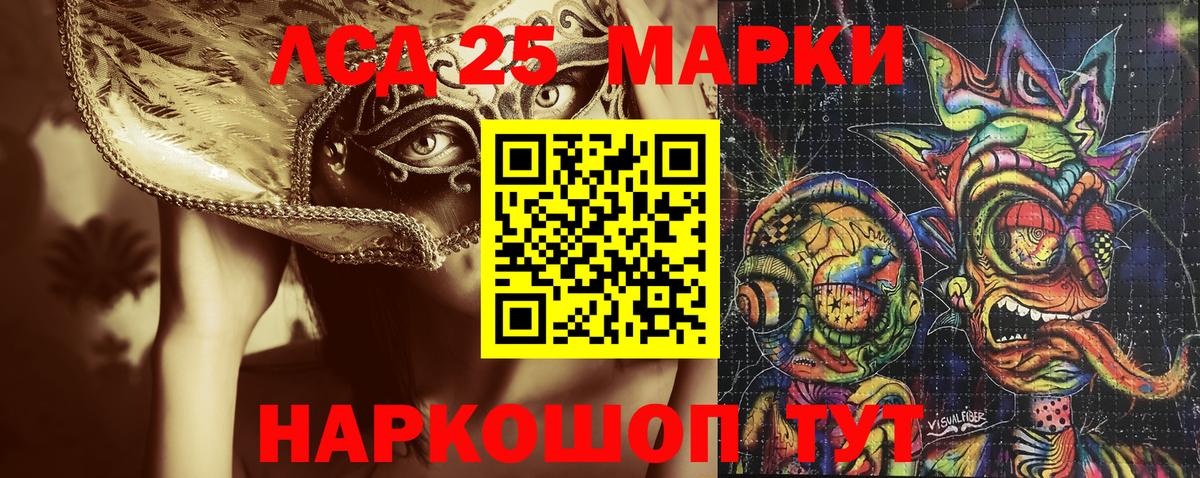 Луга  Марки NBOMe 1,5мг  Вход с VPN 
