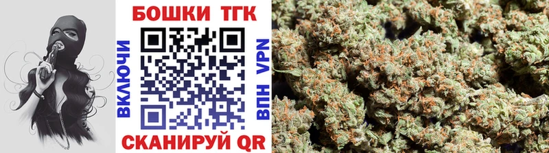 Бошки Шишки SATIVA & INDICA  МЕГА сайт  Луга  цена  