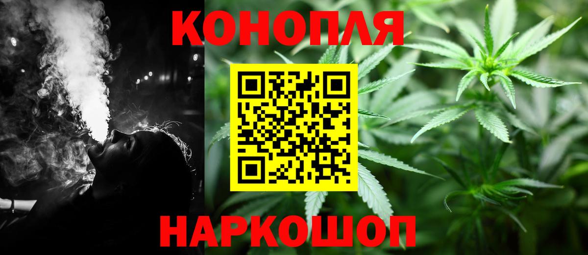 Канабис Amnesia  Шишки марихуана White Widow  Вход с VPN  Шишки марихуана Ganja  Луга 